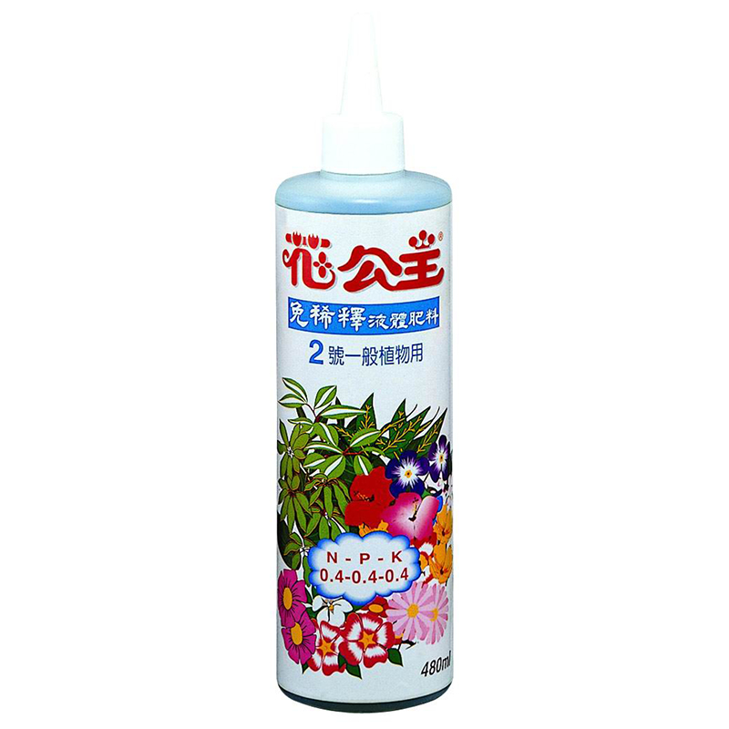 花公主免稀釋液肥 2號一般用, , large