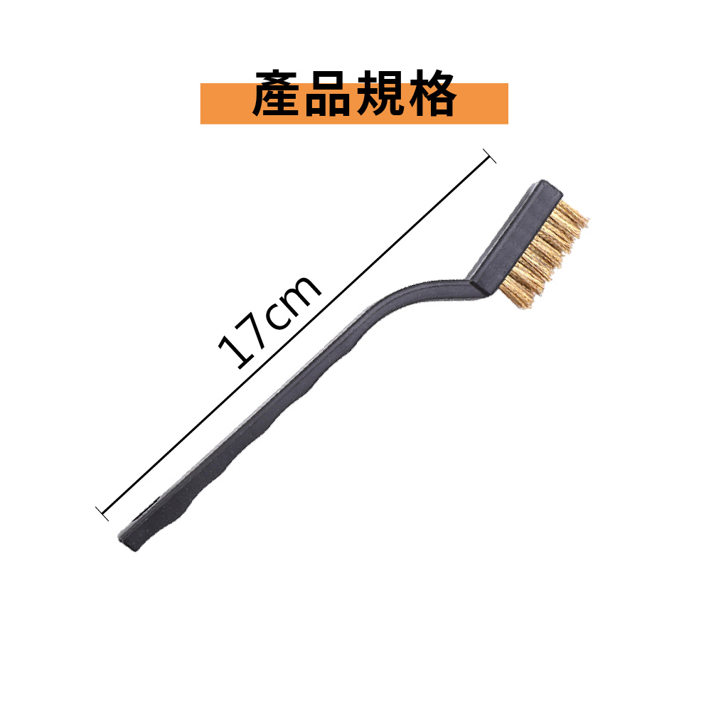 3入 灶台刷 廚房 鋼絲刷 銅刷 鐵刷 瓦斯 刷子【Ho覓好物】【Lu啦啦】縫隙刷 爐台刷 間縫刷 不鏽鋼刷 JP666, , large