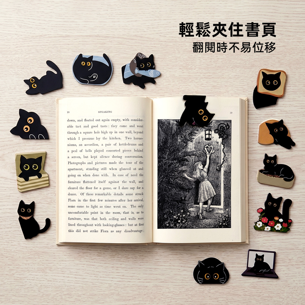 【上手家居】黑貓磁鐵書籤-15入組(文具小物/書簽/書夾/書籤夾), , large