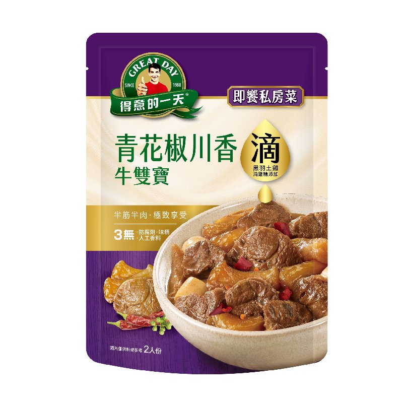 Great Day Sichuan Green Pepper Beef, , large