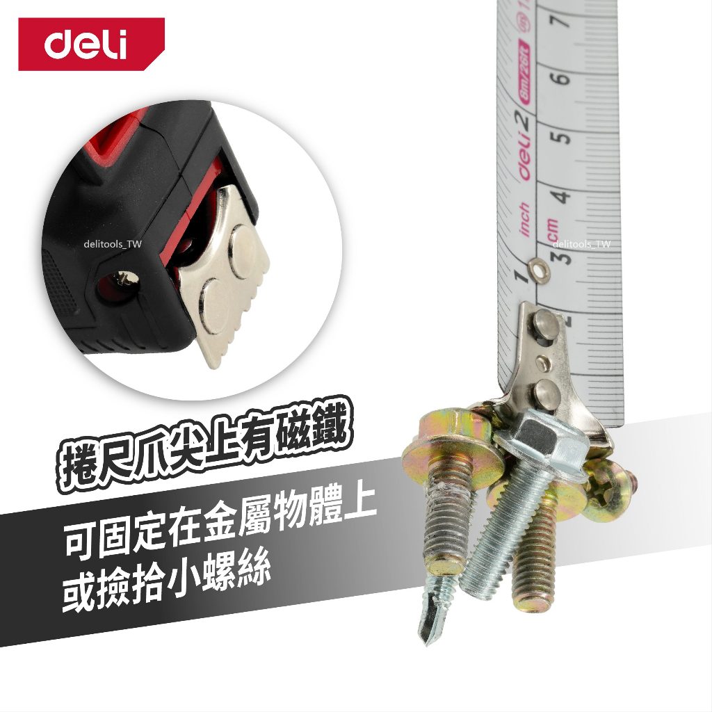 【deli tools】Professional Shockproof Rubber-Coated Measuring Tape JIS1 PRO Series-5M, , large