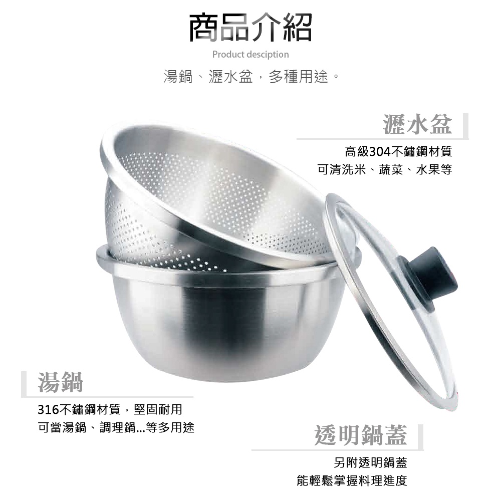CLARE 可蕾爾 晶鑽316不鏽鋼多用途湯漏鍋調理鍋 24cm-Leidea樂德兒, , large