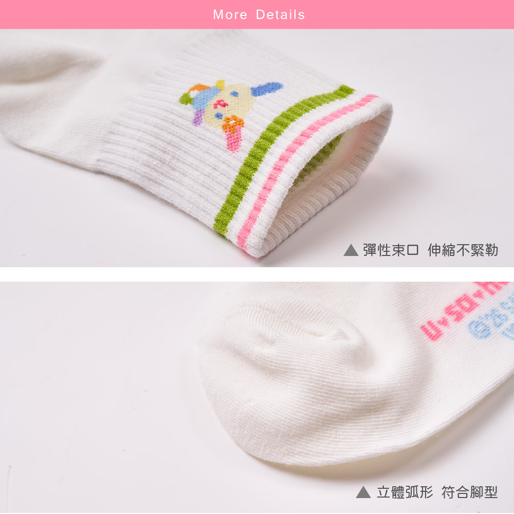三麗鷗 花小兔長襪 【ONEDER旺達】US-A301, , large
