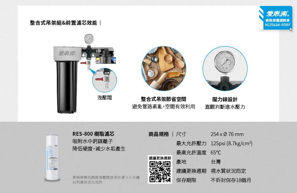 PURVIVE Duo-EF6000(RES800), , large