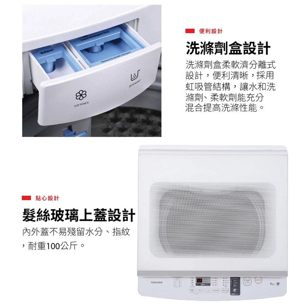 TOSHIBA 東芝 10.5KG沖浪洗淨直立式洗衣機 AW-M1150PTA(WW), , large