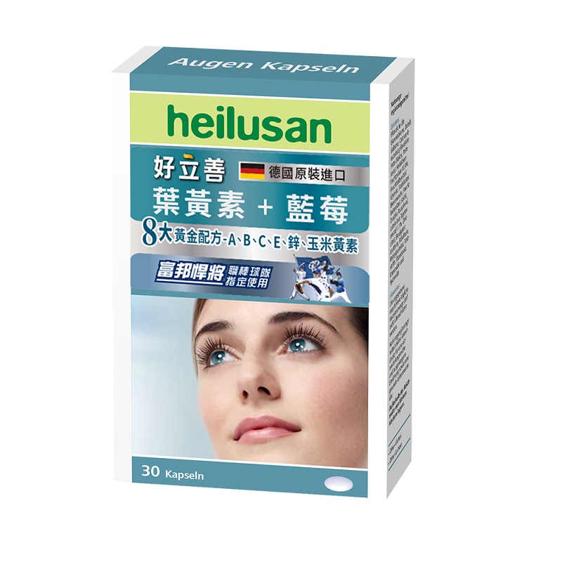 Hellusan Augen Kapseln, , large
