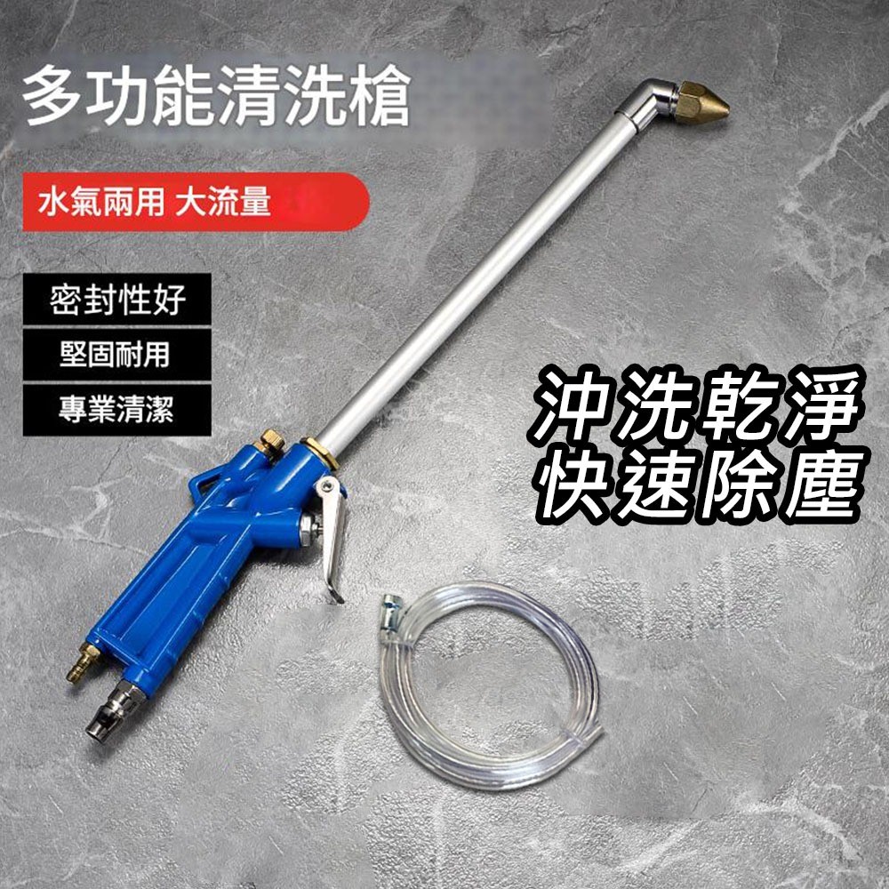 High-pressure cleaning spray gun, , large