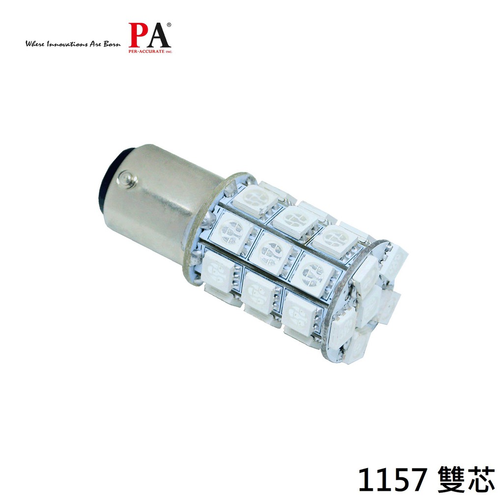 【PA LED】1157 雙芯 30晶 90晶體 SMD LED 煞車燈 方向燈 紅光/黃光/粉紅光/綠光/白光/粉紫光, , large