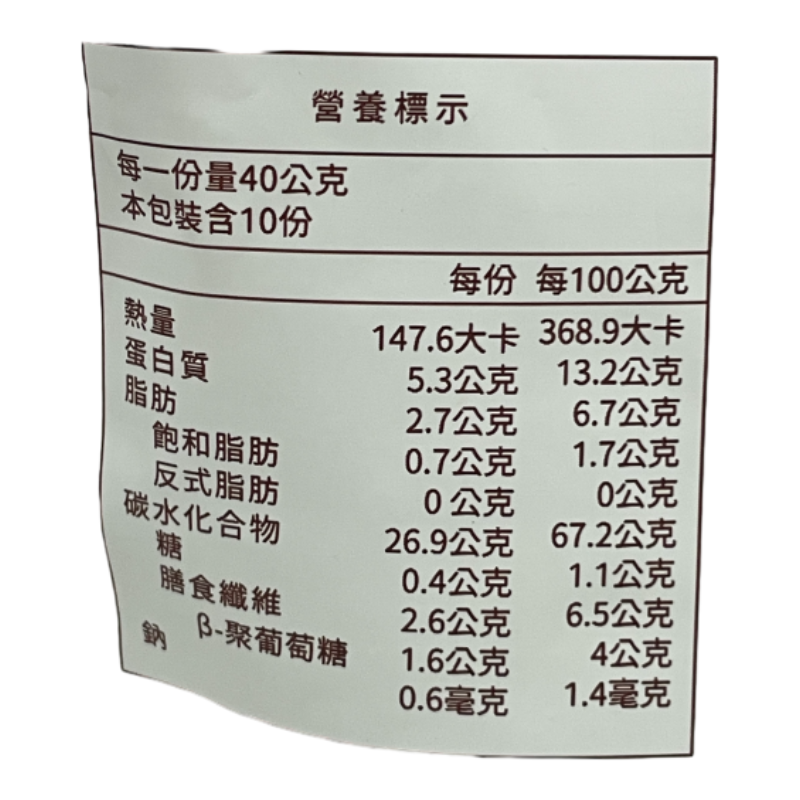 Organic Jumbo Oat Flakes, , large