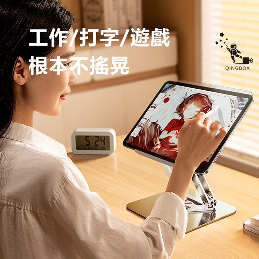 Rtako LQ RS-CP84 Double-layer 360&deg; three-dimensional rotating laptop stand, , large