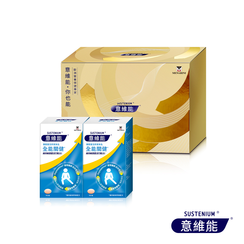 【Sustenium 意維能】全能關健禮盒組 (90錠x2瓶), , large