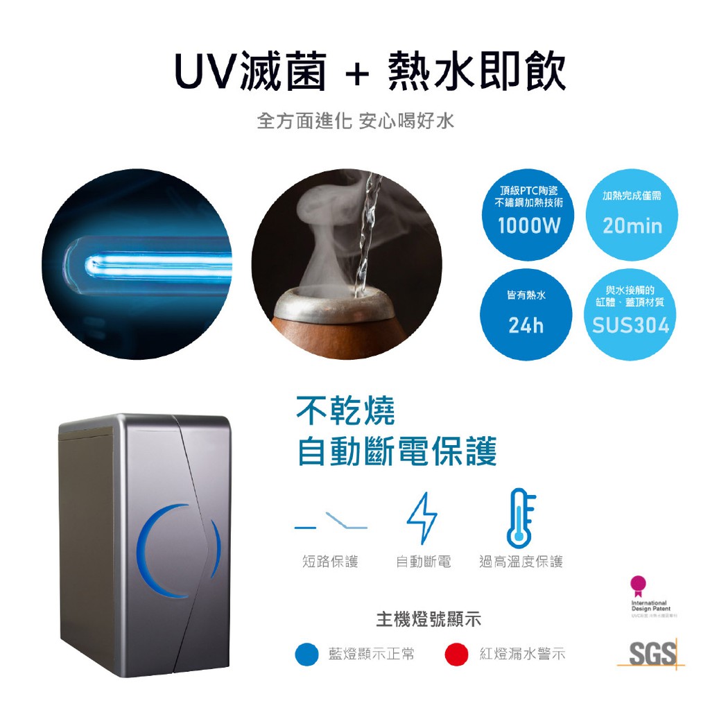 【麗水生活】愛科濾淨EVB298-E廚下雙溫觸控飲水機+DCP3000原廠公司貨EVERPOLL, , large