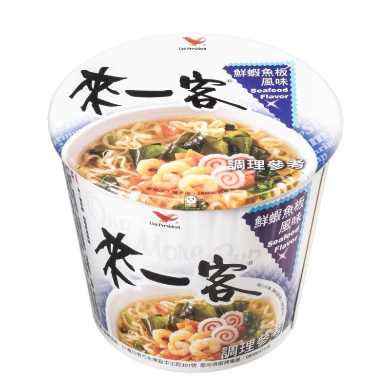 Shrimp Fsih Noodle, , large