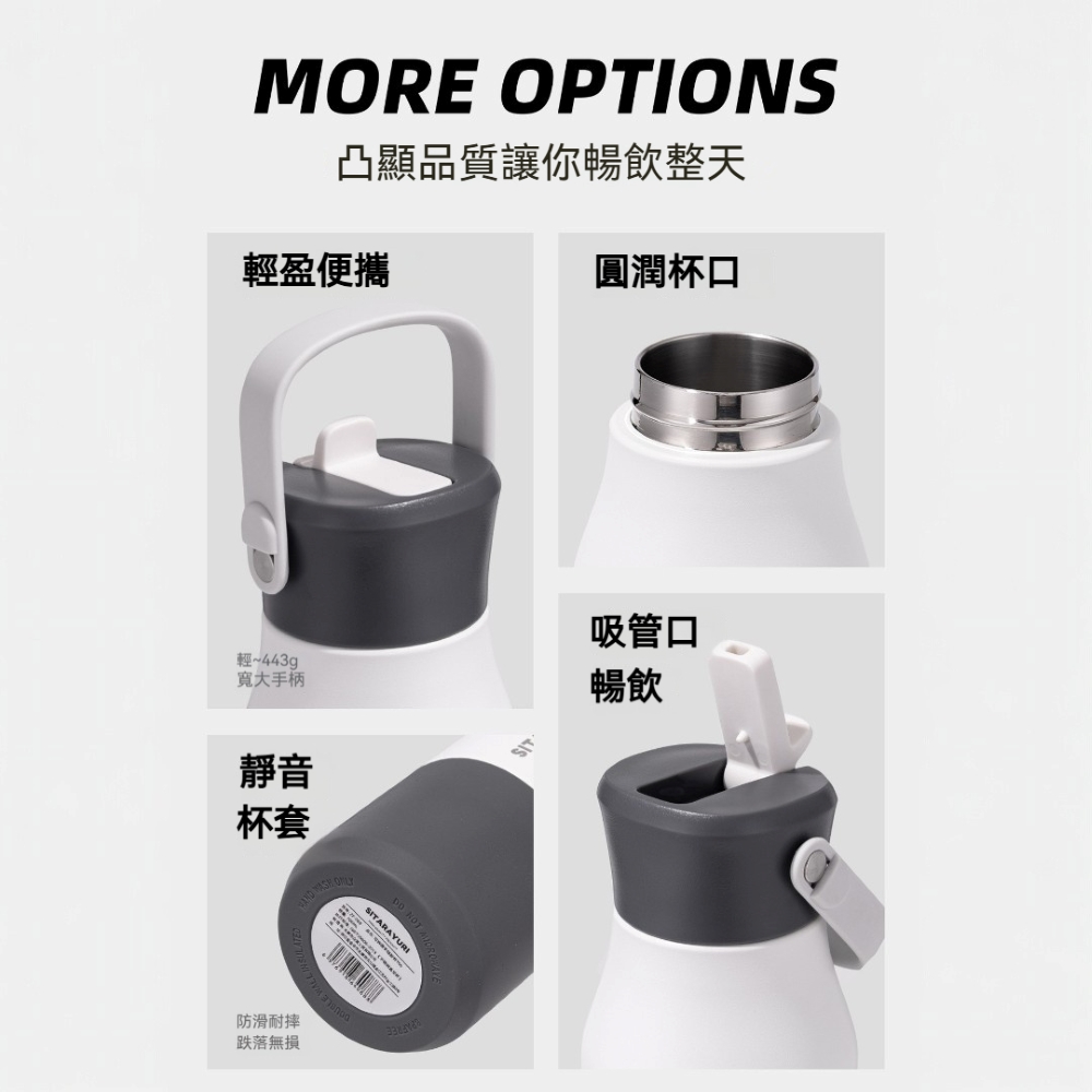 【H&R安室家】SITARAYURI 304不鏽鋼吸管保溫瓶700ml(H07), , large