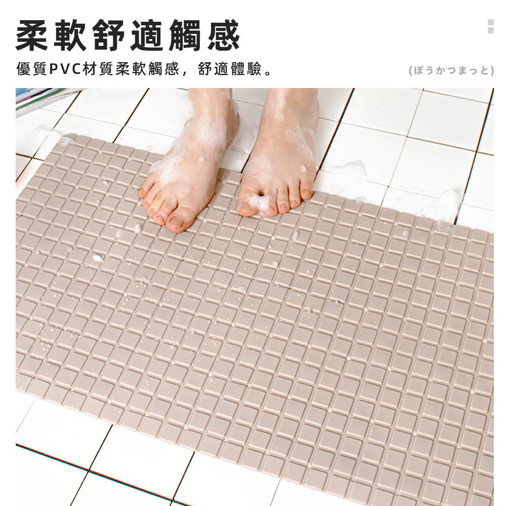 【上手家居】浴室防滑墊 白色(浴室地墊/止滑墊/防滑墊/浴室止滑墊/防滑地墊/止滑地墊/吸盤地墊), , large