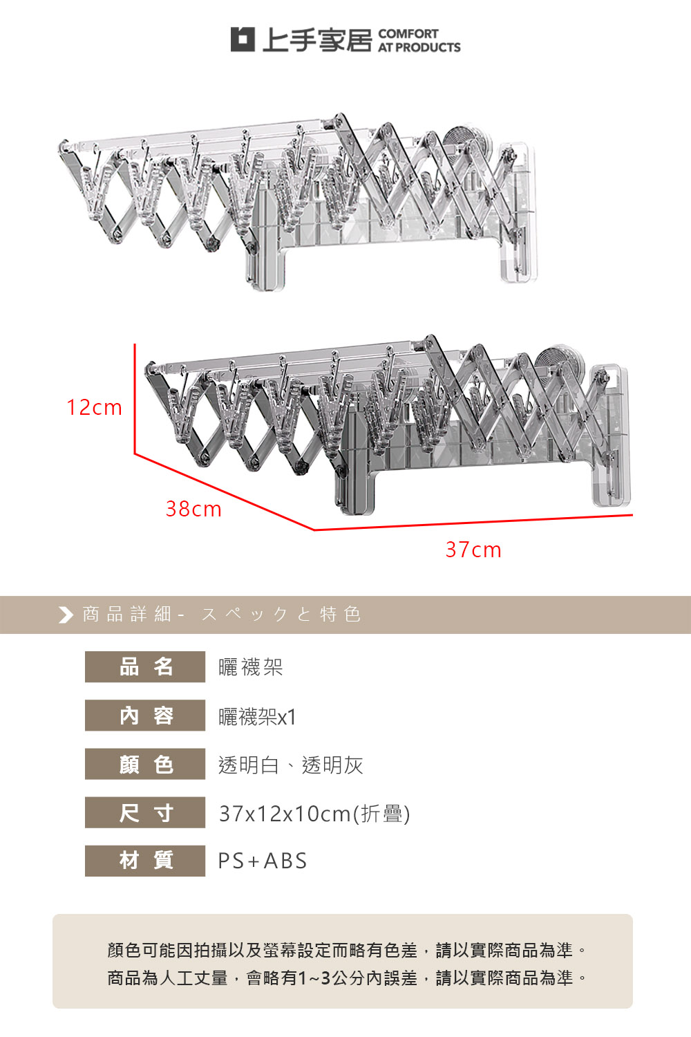foldable-sock-drying-rack-gray, , large
