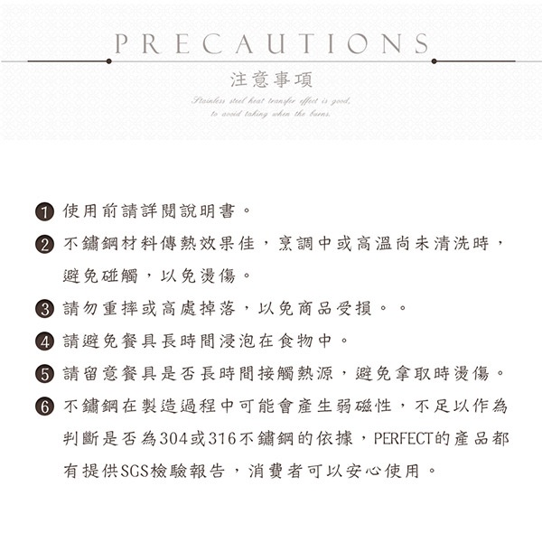 PERFECT 理想牌 極緻316不鏽鋼隨身餐具組 晶鑽316 餐具萬用組粉藍-Leidea樂德兒, , large