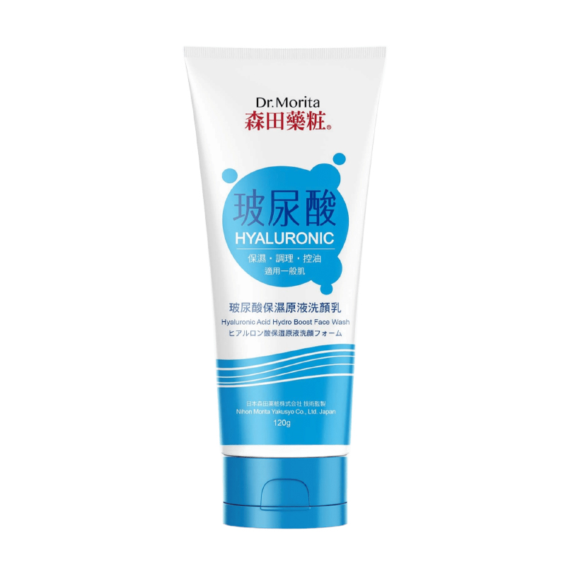 森田藥玻尿酸保濕透亮潔顏乳120g, , large