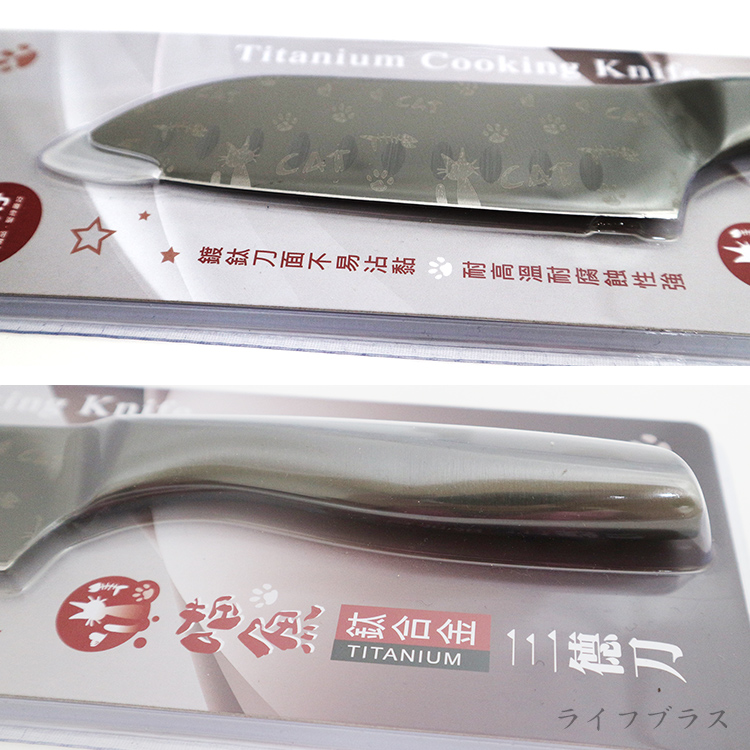 優得喵魚鈦合金三德刀-2支, , large
