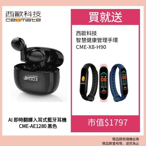CEOMATE AI Real-Time Translation In-Ear Bluetooth Earbuds CME-AE1280 (Black/White), , large