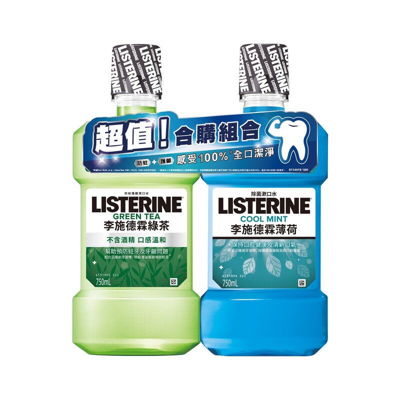 Listerine GT 750ml+CM 750ml, , large