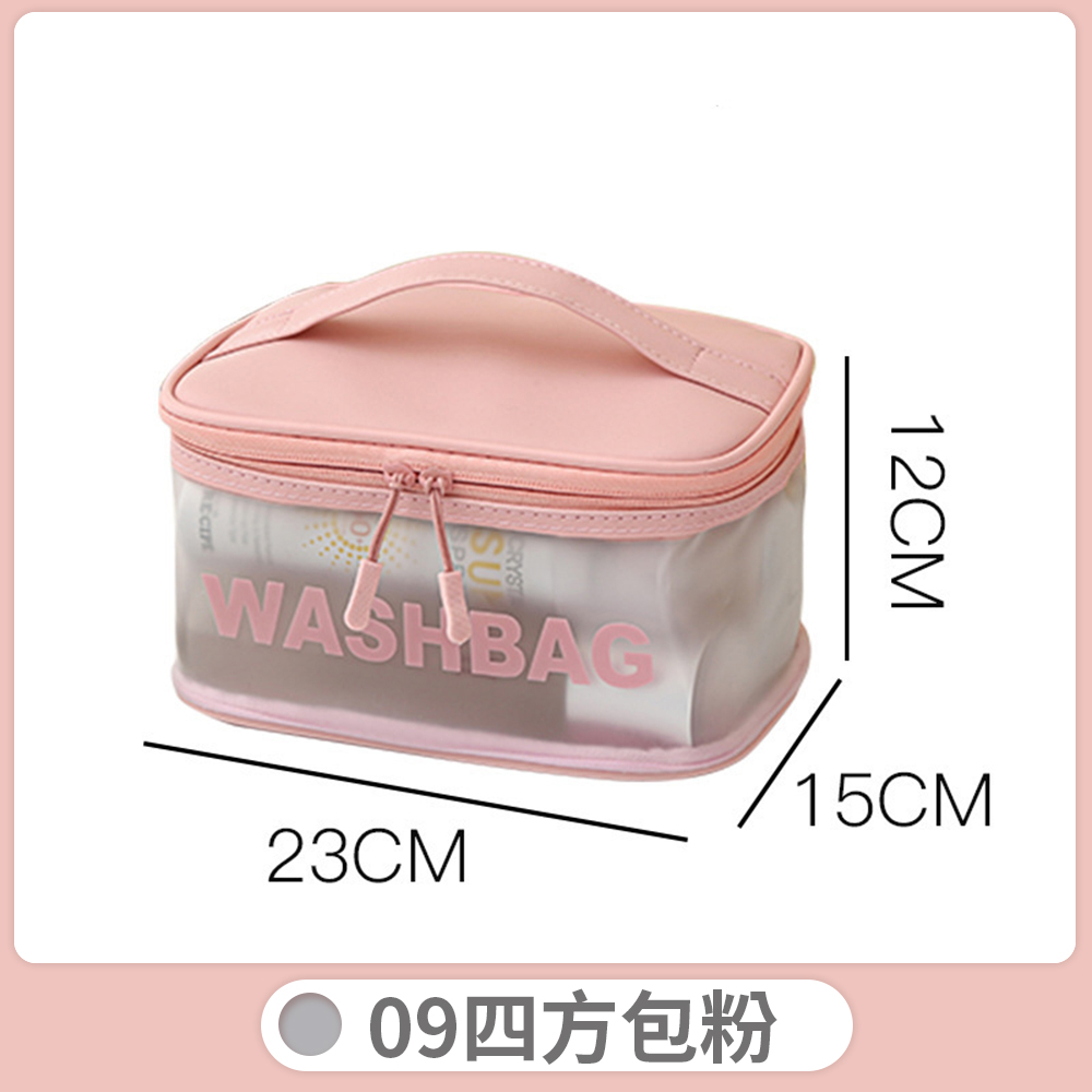 【B&B幸福雜貨】PVC防水盥洗包-四方包粉色 CF9034A08-01, , large