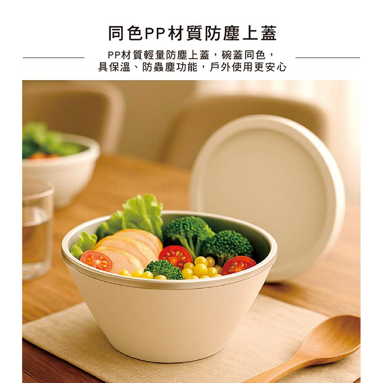 仙德曼雙層304不鏽鋼笠形湯碗-沙色-附蓋-20cm-2入x1組, , large