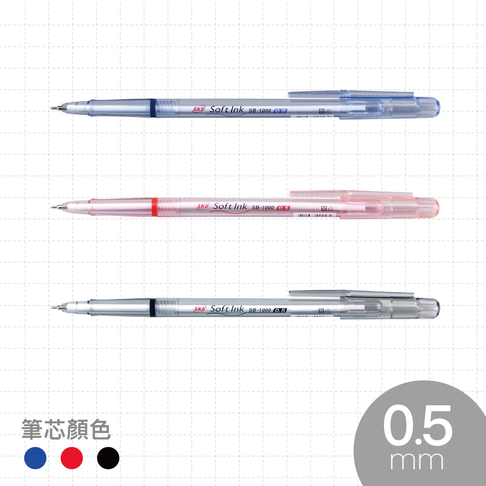 SKB  【0.5mm】原子筆 SB-1000藍, , large