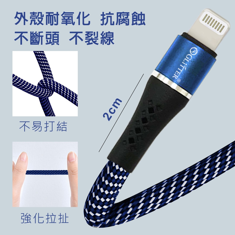 GliTTER GT-2507 TYPE-C to Lightning USB PD Charging Cable High-Density Braided Enhanced Fast Charging Support, , large