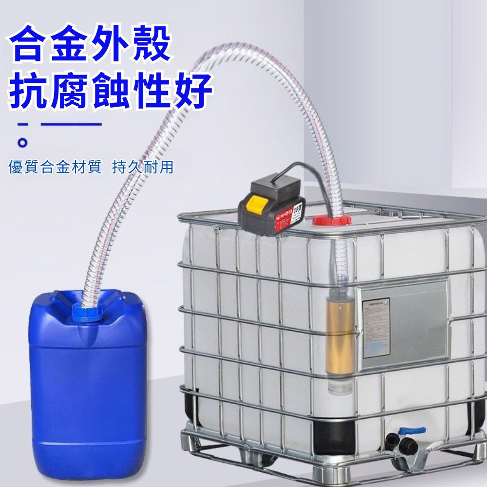 便攜式鋰電抽水泵-牧田款抽油泵裸機+3米水管直徑5.1, , large