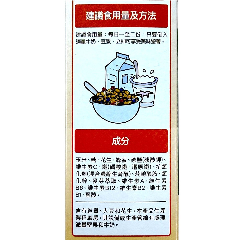 家樂氏蜂蜜玉米片180g, , large
