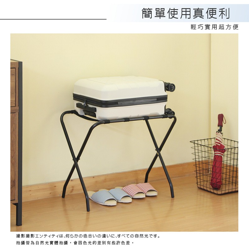 多用途行李架 置物架 收納架 行李架 層架 玄關架 SH536, 黑色, large