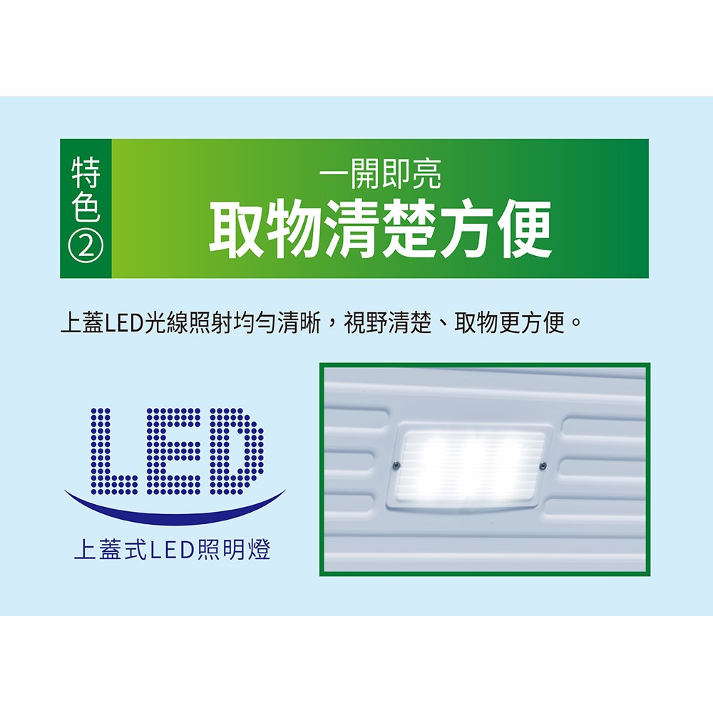 SANLUX 台灣三洋 105L 上掀式冷凍櫃 SCF-108GE, , large
