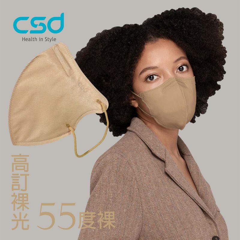 CSD FACE MASK Purely Nude, , large