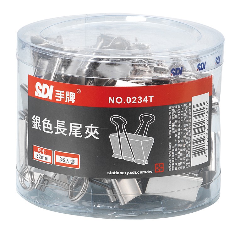SDI手牌  銀色長尾夾-塑膠筒 (多款)0234T, , large
