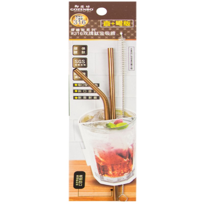 rose titanium straw, , large