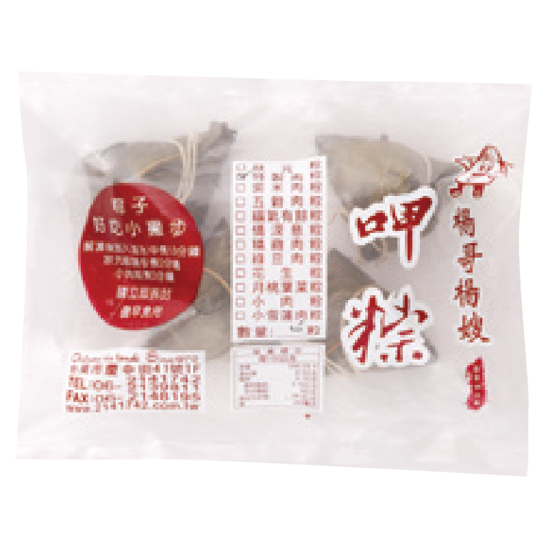 得福-楊哥楊嫂特製南部粽(4粒)-冷凍, , large
