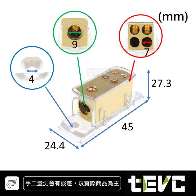 《tevc》BS004 分線盒 一進四出 音響 改裝 接地盒 分線器 集線盒 理線盒 接線盒 汽車音響改裝, , large