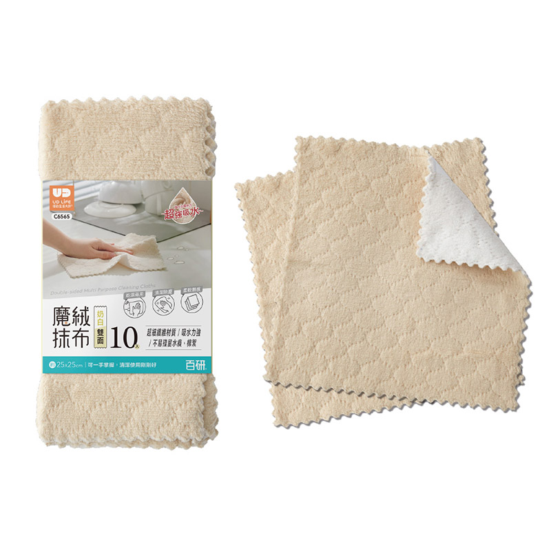 Cleaning Cloths, , large