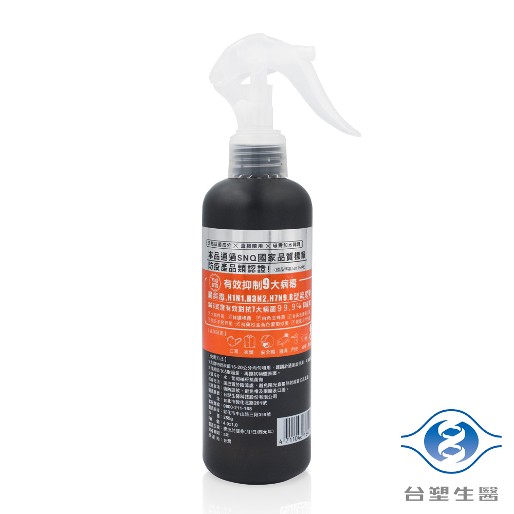 [淳安] 台塑生醫 抗菌防護噴霧 (255g) (居家瓶) (6瓶) 免運費, , large