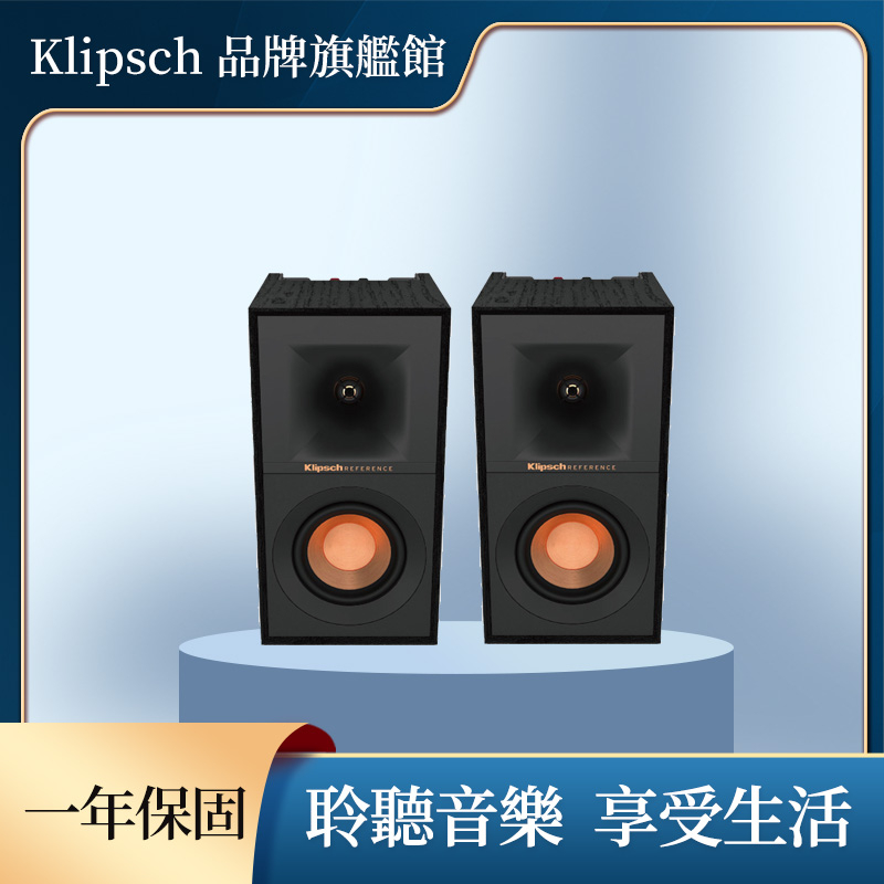 Klipsch R-40SA 天空聲道喇叭, , large
