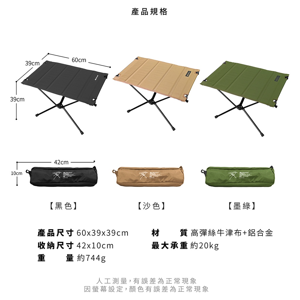 light weight camping table, , large