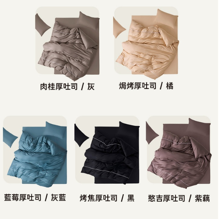 【青鳥家居】厚吐司純棉床包被套組 (床包枕套+薄被套)  床包 床包組 被套 純棉床包組 純棉 薄被套 床包枕套, , large