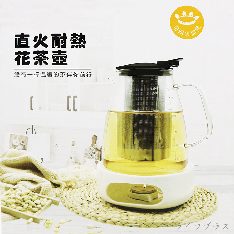 Kiyodo直火耐熱花茶壺-1.5L-2支, , large