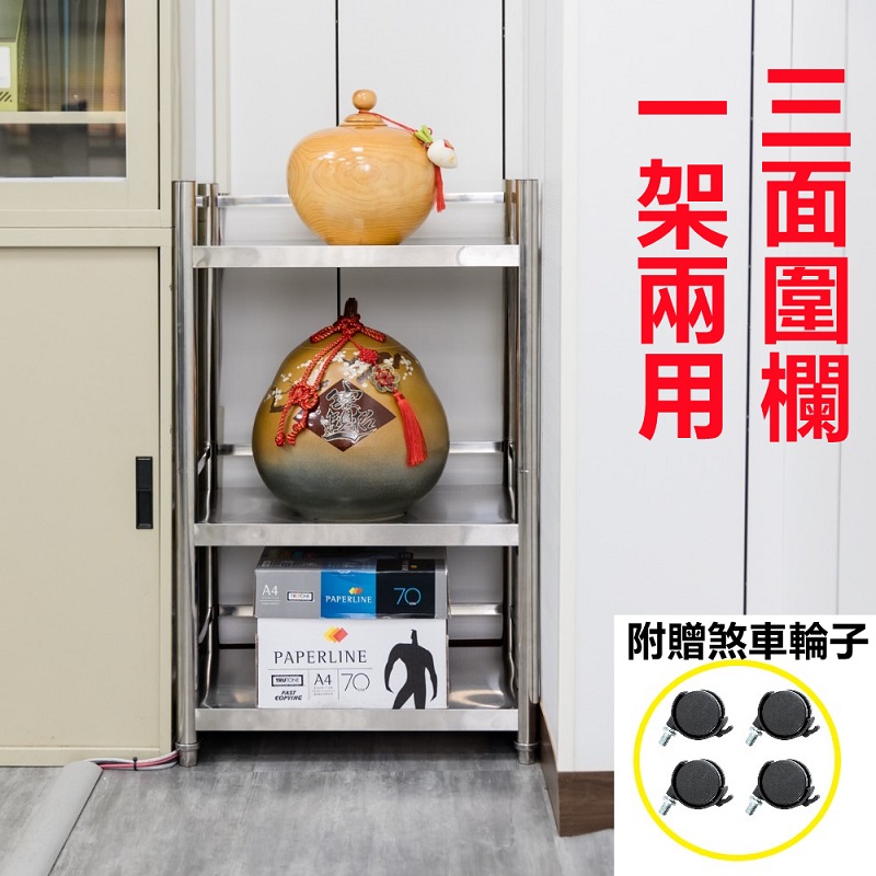 Shelves & Cabinets, , large