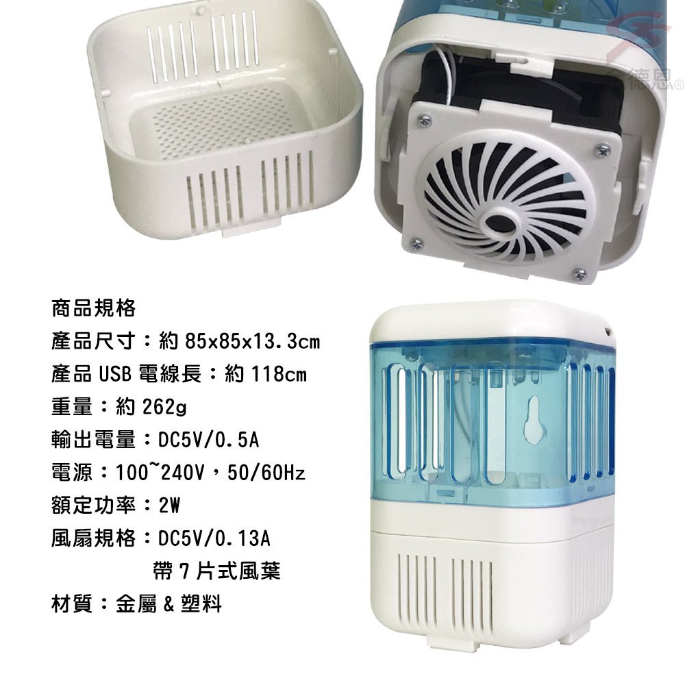 GS MALL LED吸入式補蚊小夜燈 補蚊小夜燈 補蚊夜燈 補蚊燈 除蟲 補蚊器具 小夜燈 吸入式補蚊夜燈 夜燈, , large