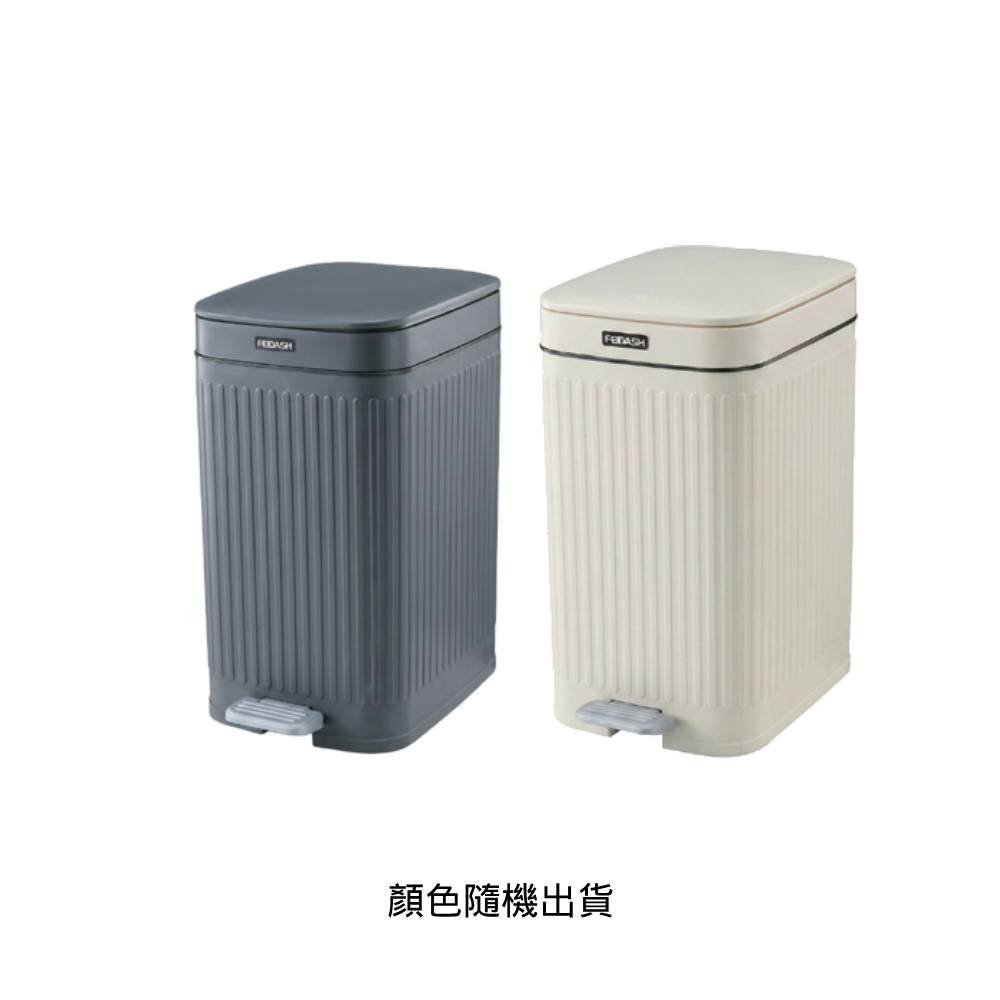羅馬兩用緩降垃圾桶8.5L, , large