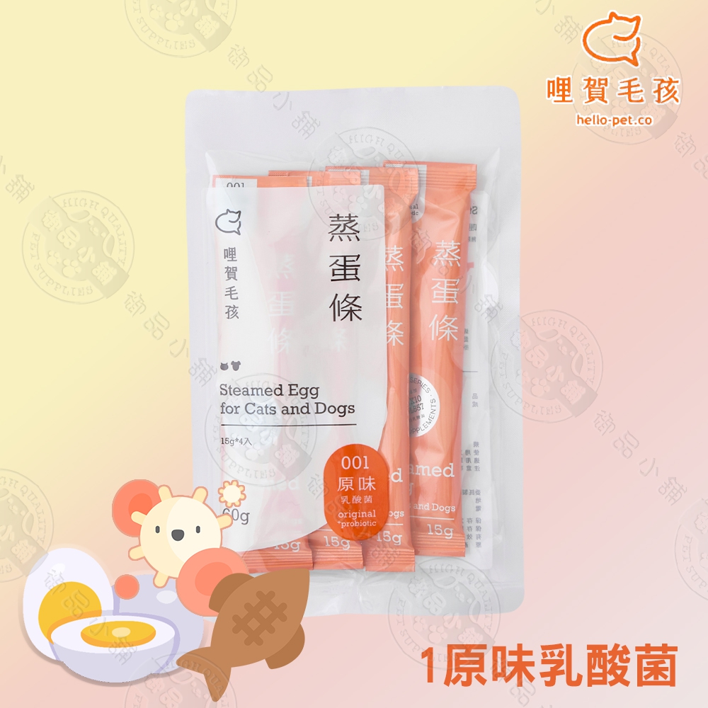 94%Fresh Steamed Egg Strips, , large