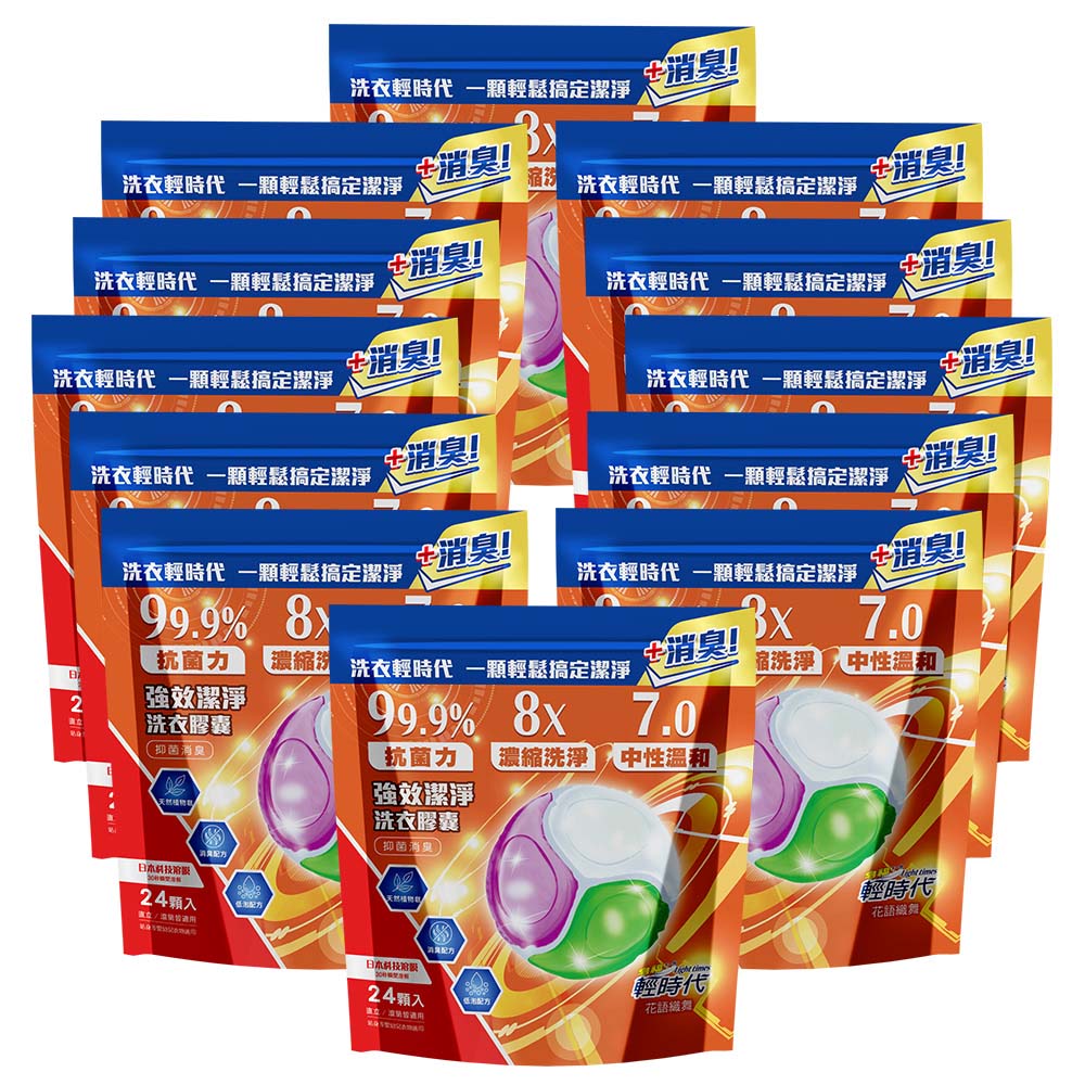 Light Time Laundry Capsules, , large