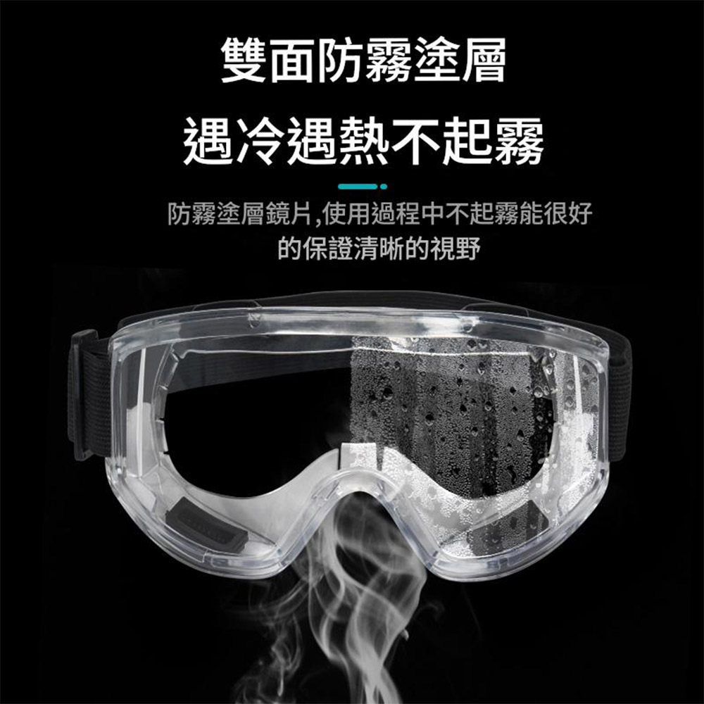 Gas mask/accessories/anti-fog goggles, , large